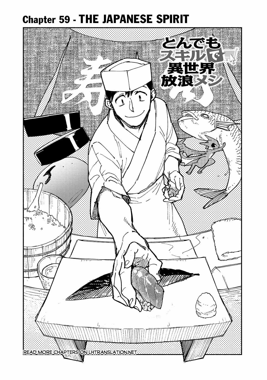 Tondemo Skill de Isekai Hourou Meshi Chapter 59.1 2